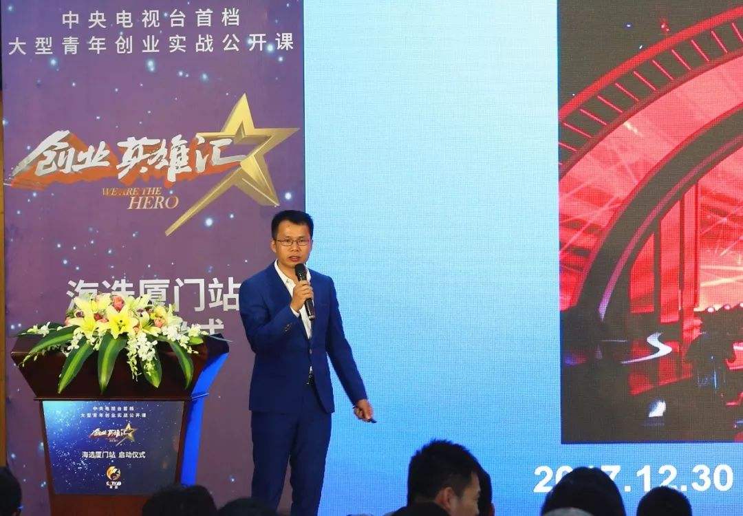 解答！创业英雄汇