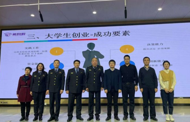 解答！我要创业