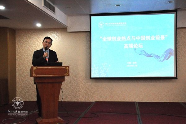 热点！健康创业