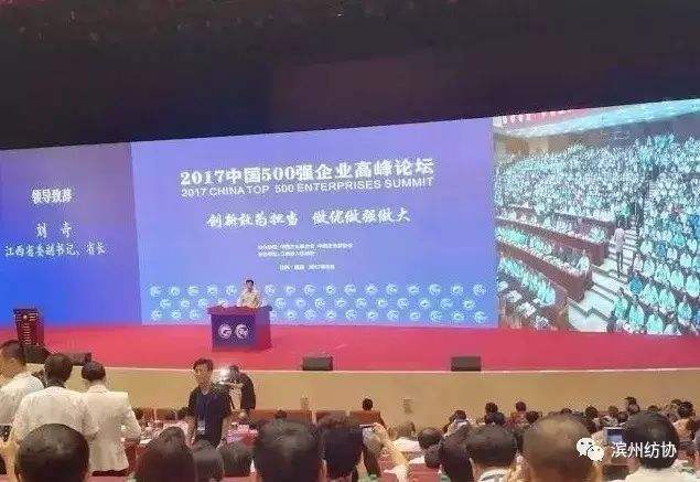 热点！健康创业