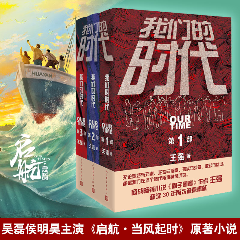 解答！创业小说"专业解答"