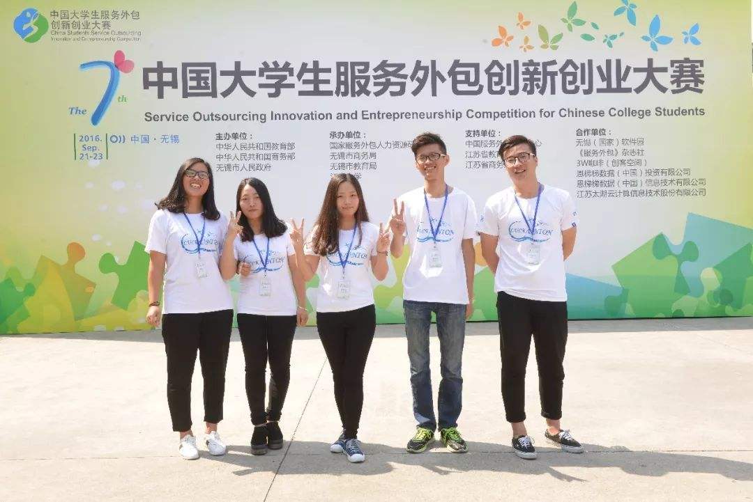 解释！大学生创业做什么好