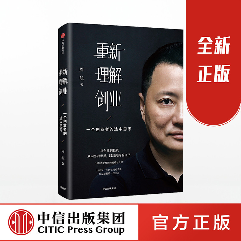 求答案！李开复创业