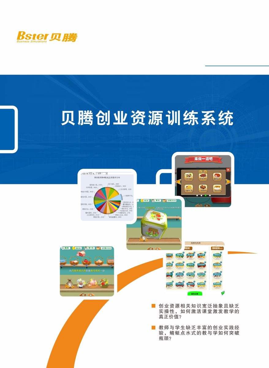 解答！在家创业项目"专业解答"