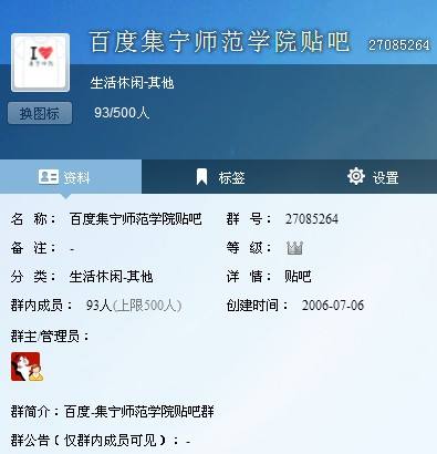 小知识！创业吧百度贴吧