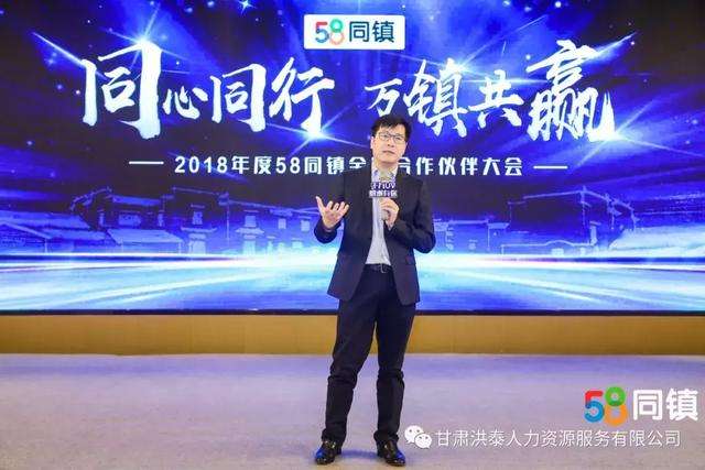 小知识！58创业加盟