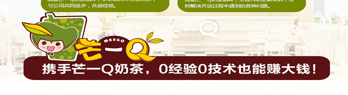 小知识！58创业加盟