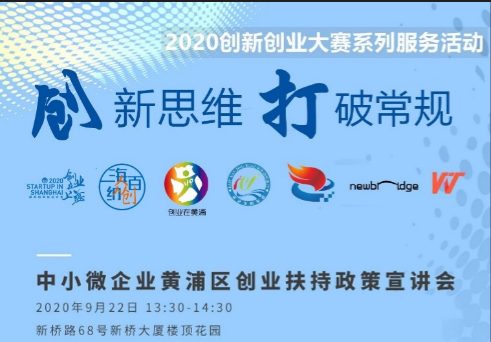 解说！创业创新