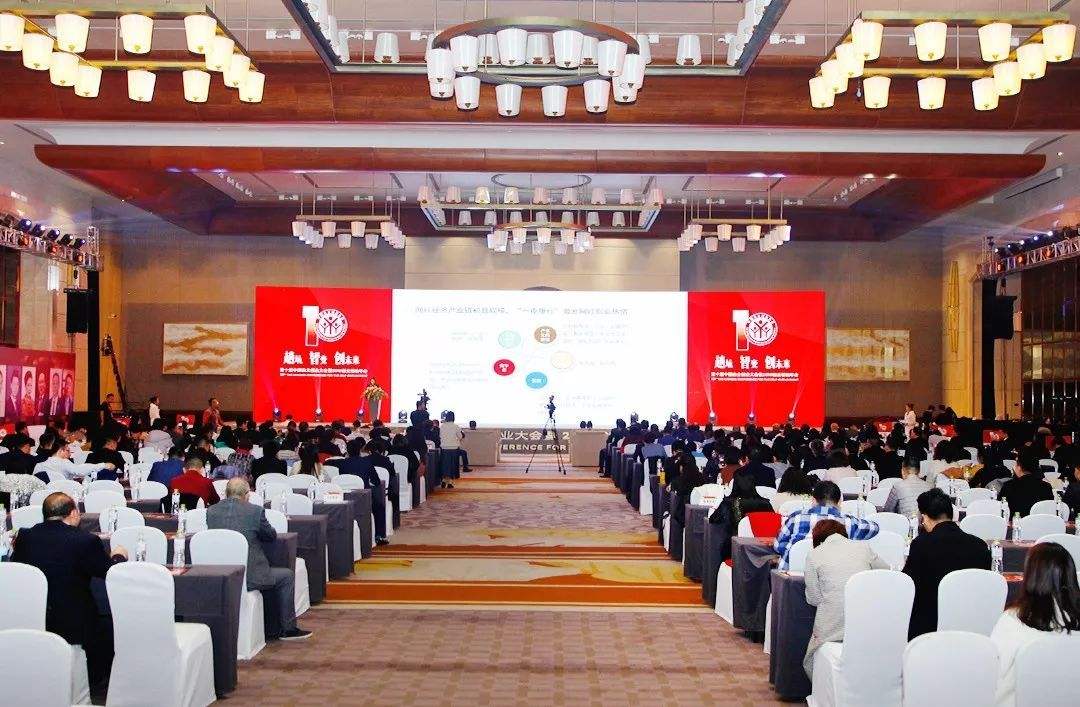 常见问题！中国自主创业大会