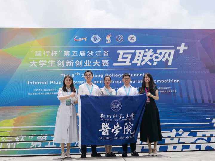 大学生就业创业平台