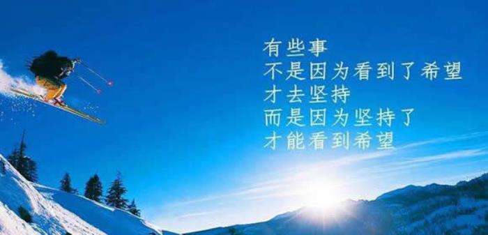 小知识！创业名言