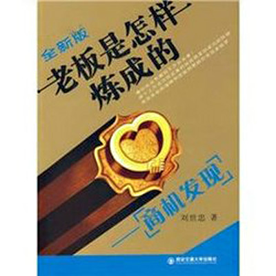 小知识！十万元创业商机