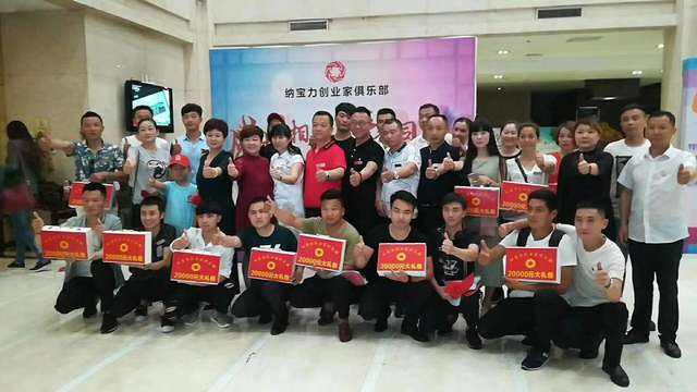 解答！创业投资好项目"在线解答"