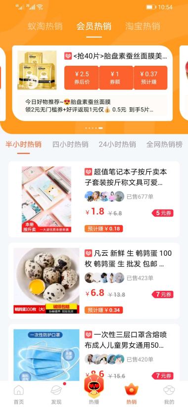 解答！创业投资好项目