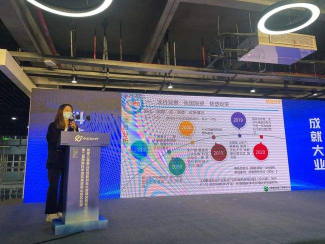 解说！重庆微型企业创业平台