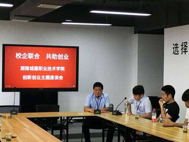 解释！创业意向