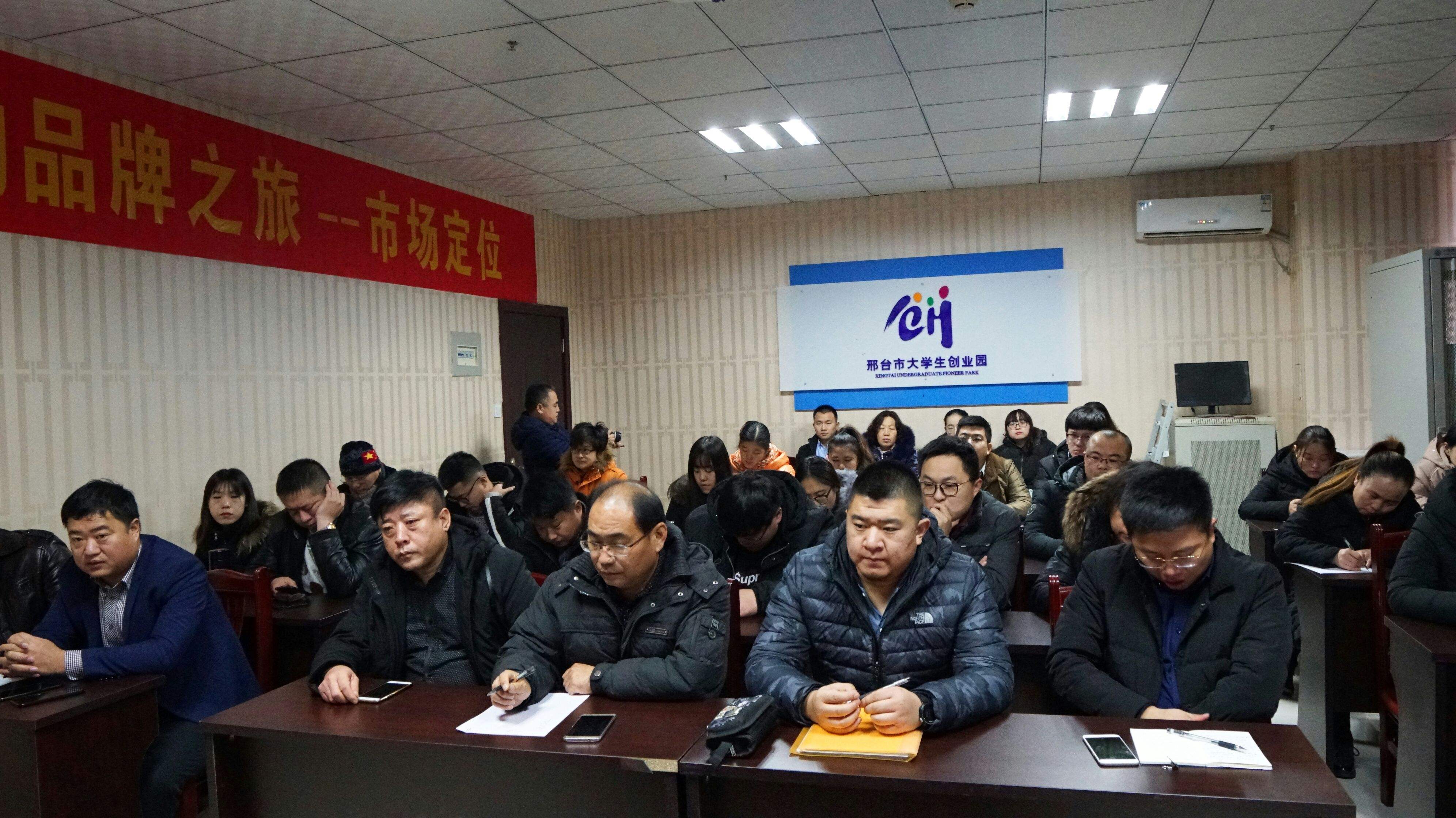 解答！创业事迹材料