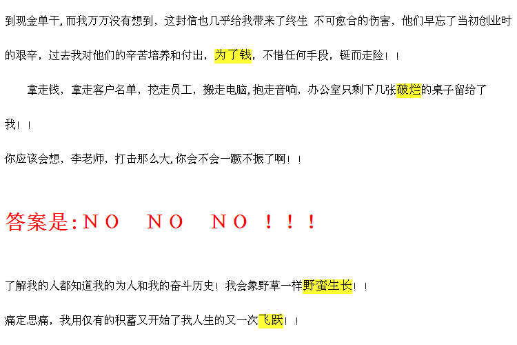 求答案！小本创业好点子