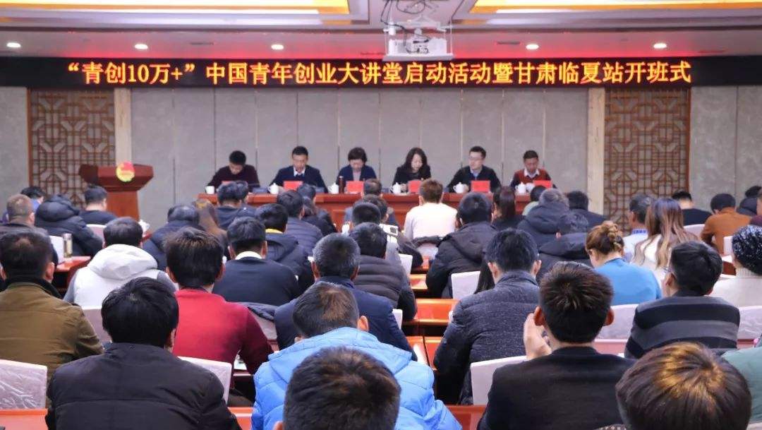 相关！中国青年创业就业基金会