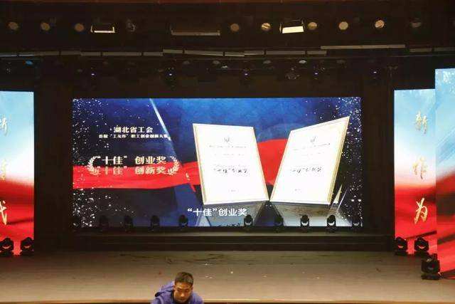 解释！下岗创业