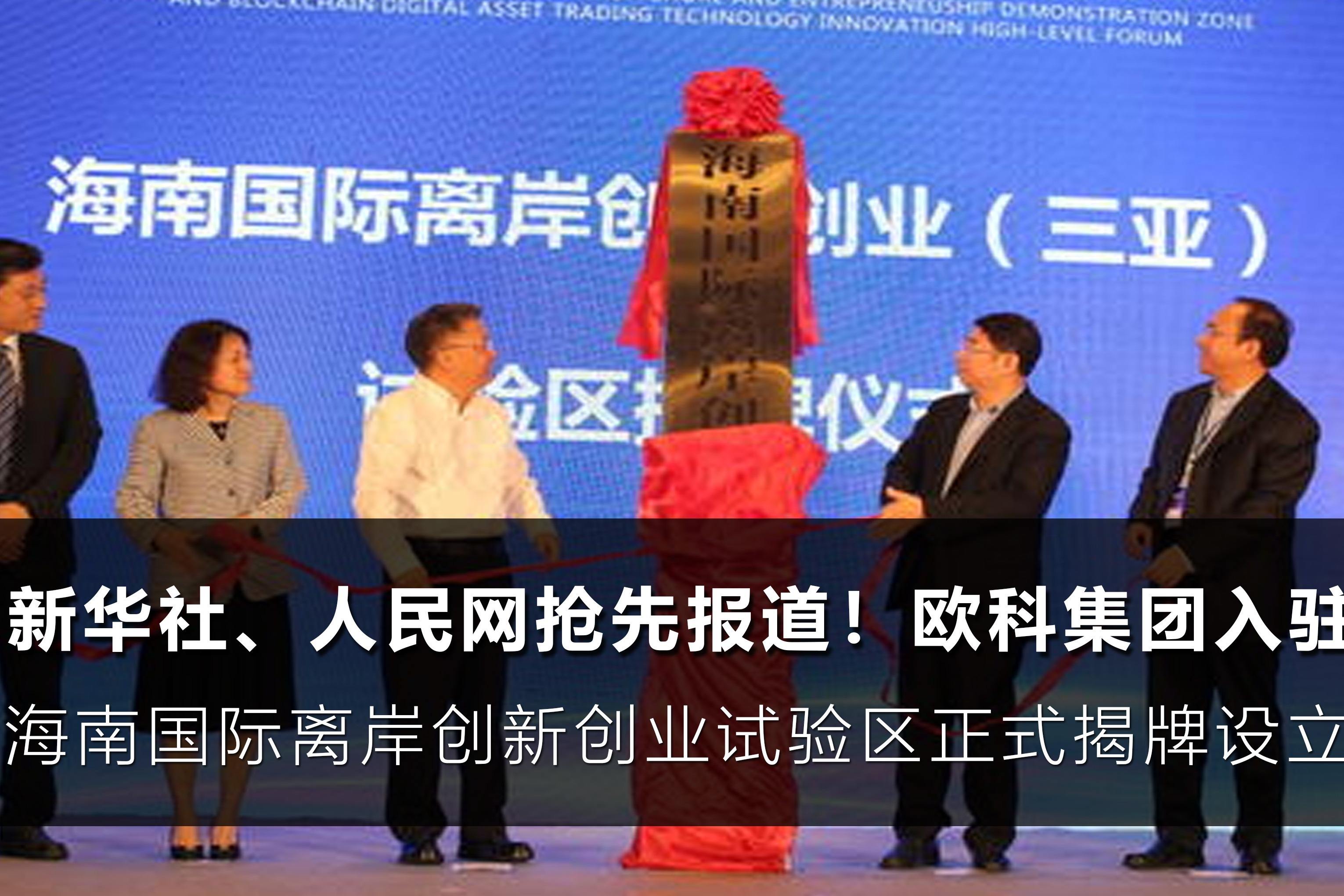 热点！广西创业