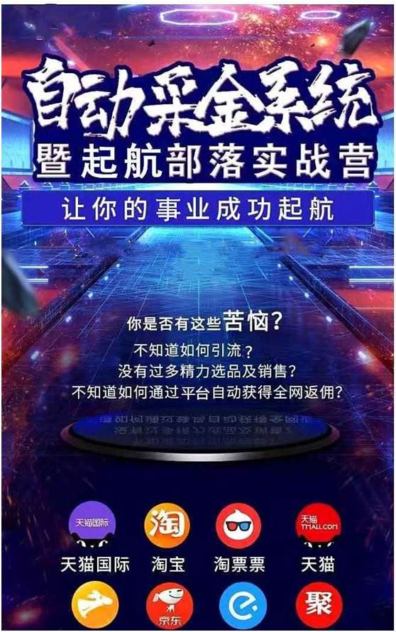 解释！创业找项目