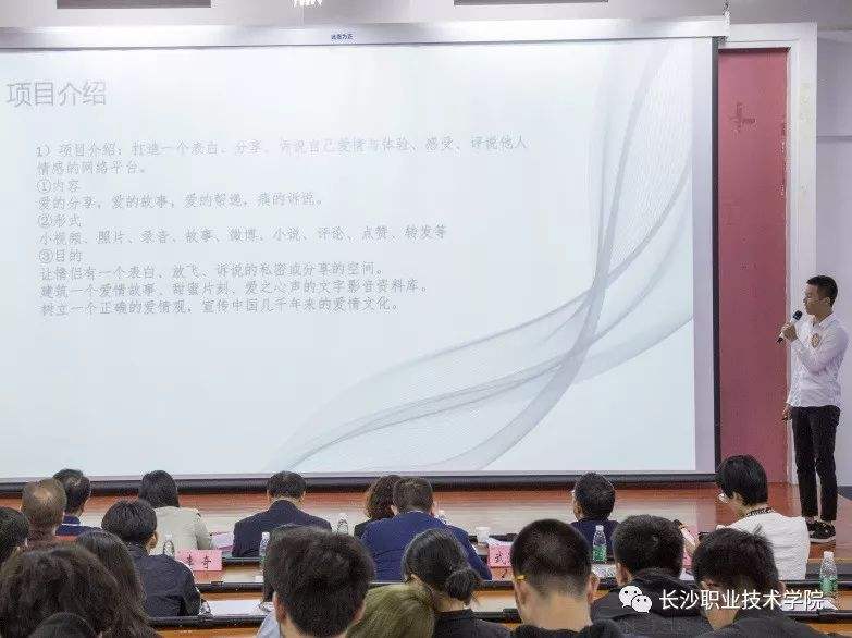 热点！创业连锁