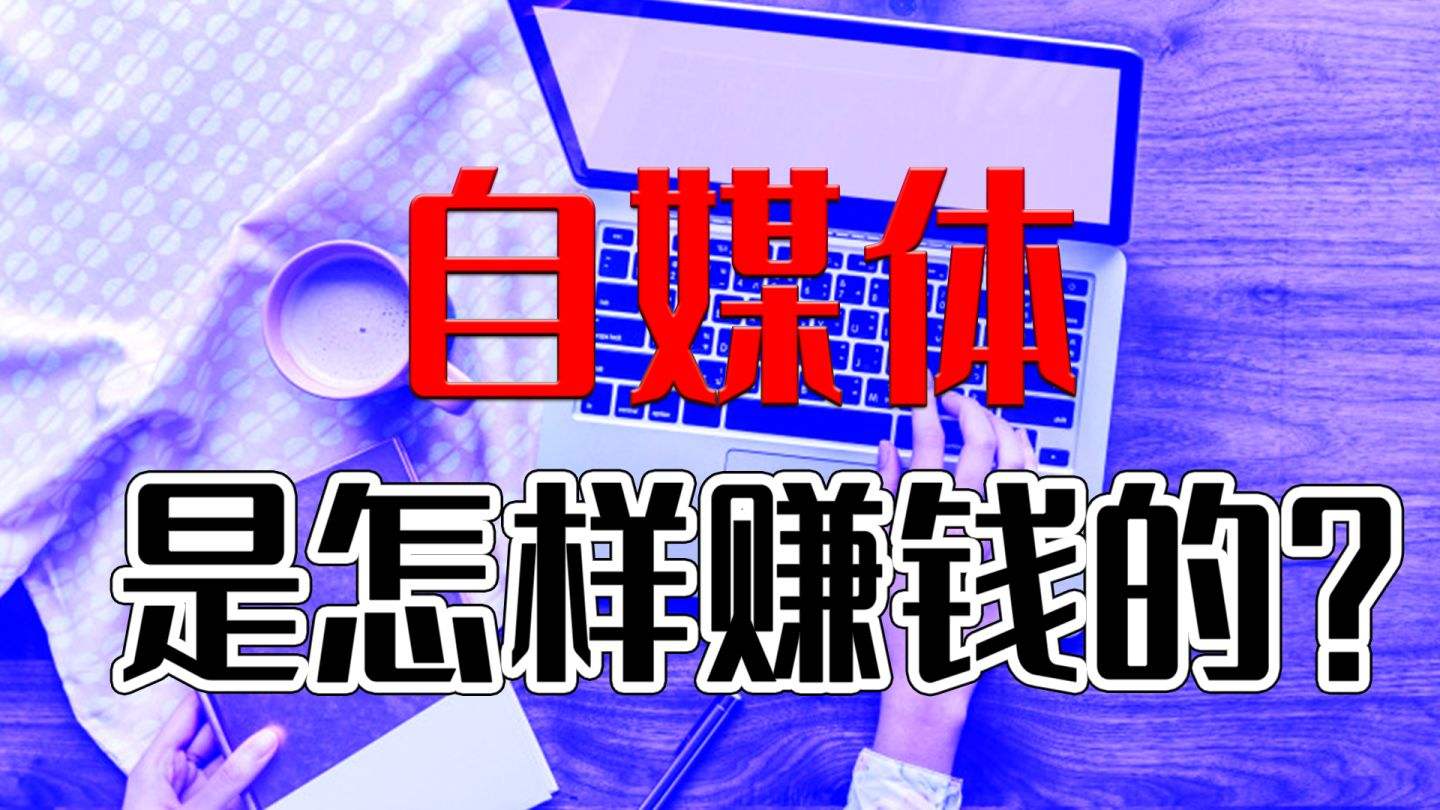 相关！自由创业