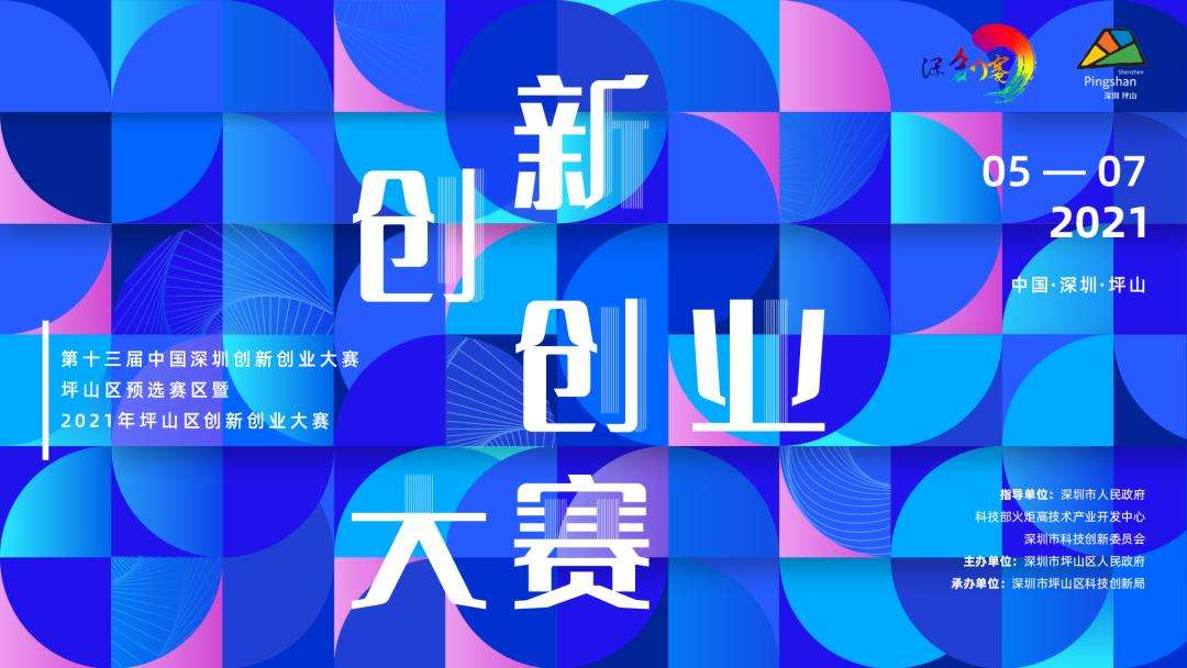 小知识！全国大学生创业大赛"专业解答"