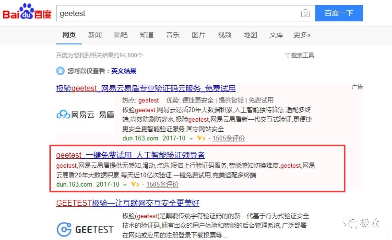 热点！网上创业平台