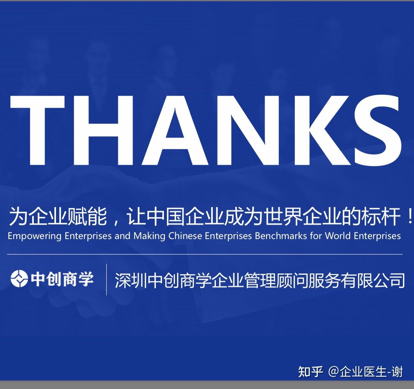 解答！如何在网上创业