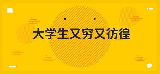 解答！如何在网上创业