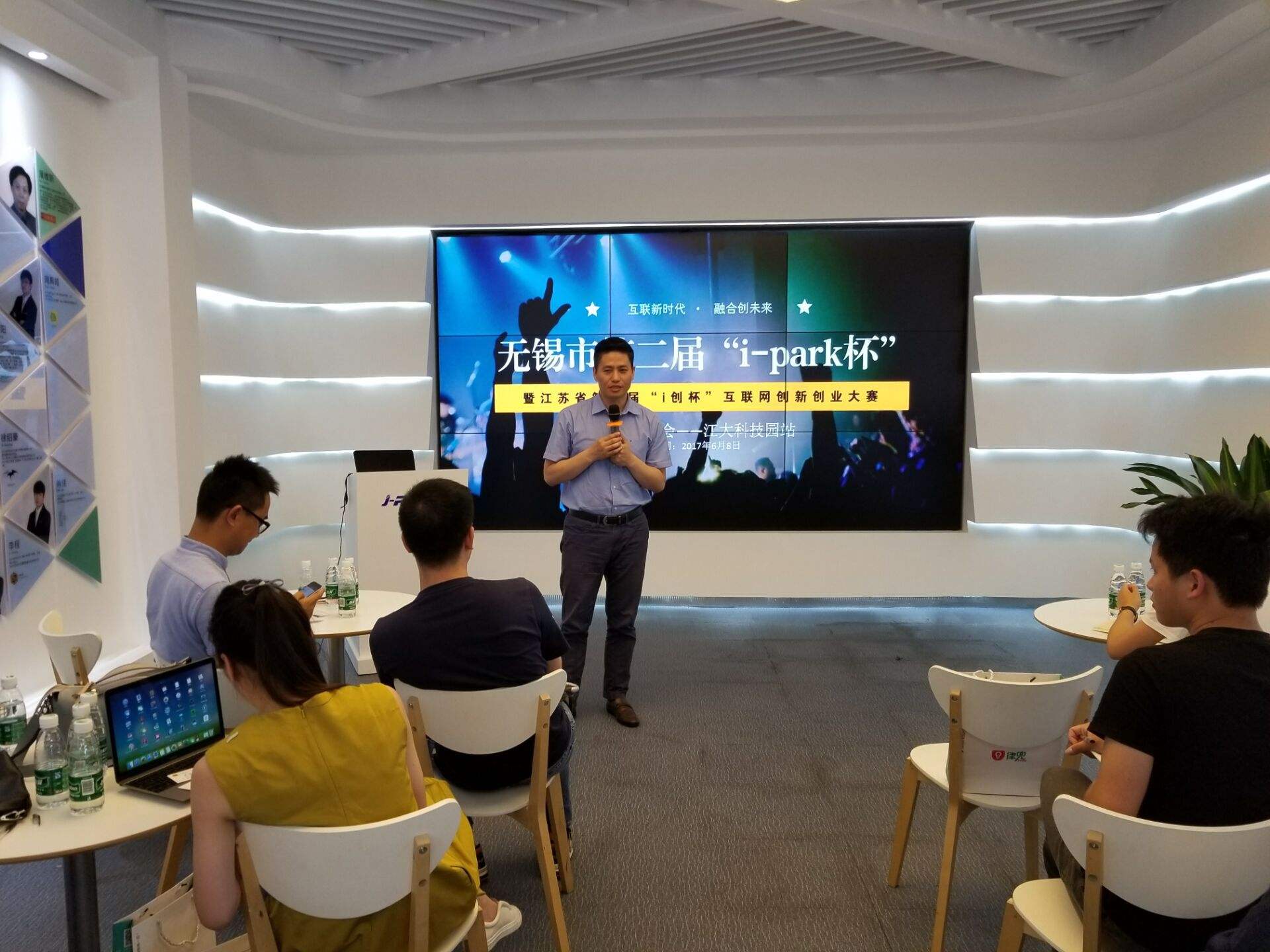 相关！创业活动