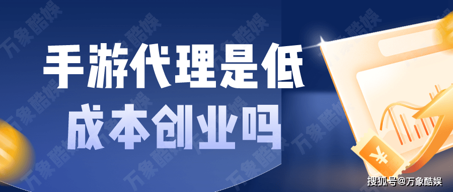 相关！低成本创业项目