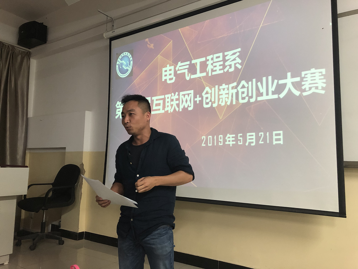 大学生怎么创业