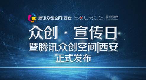 解答！创业网站