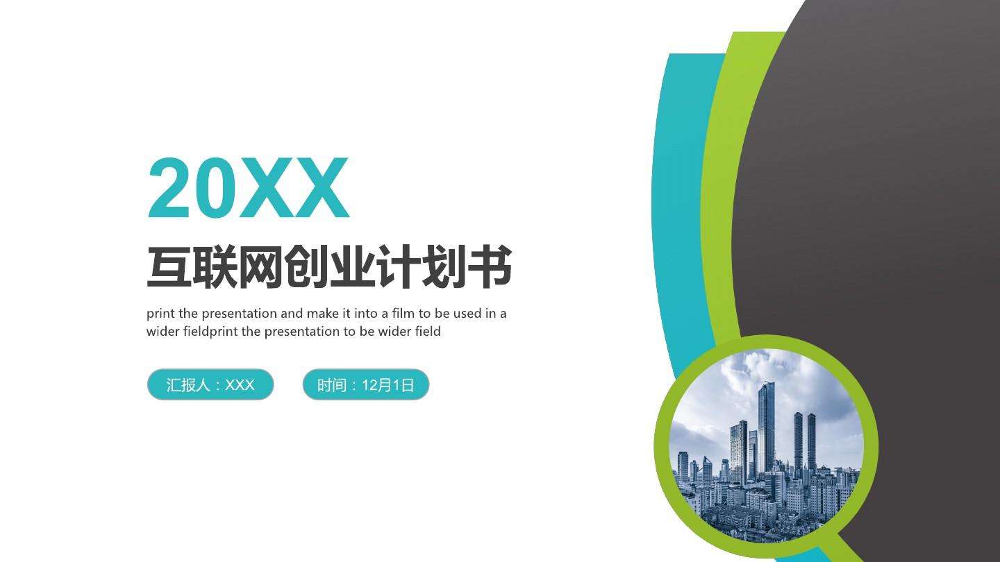 解释！创业网站可信吗