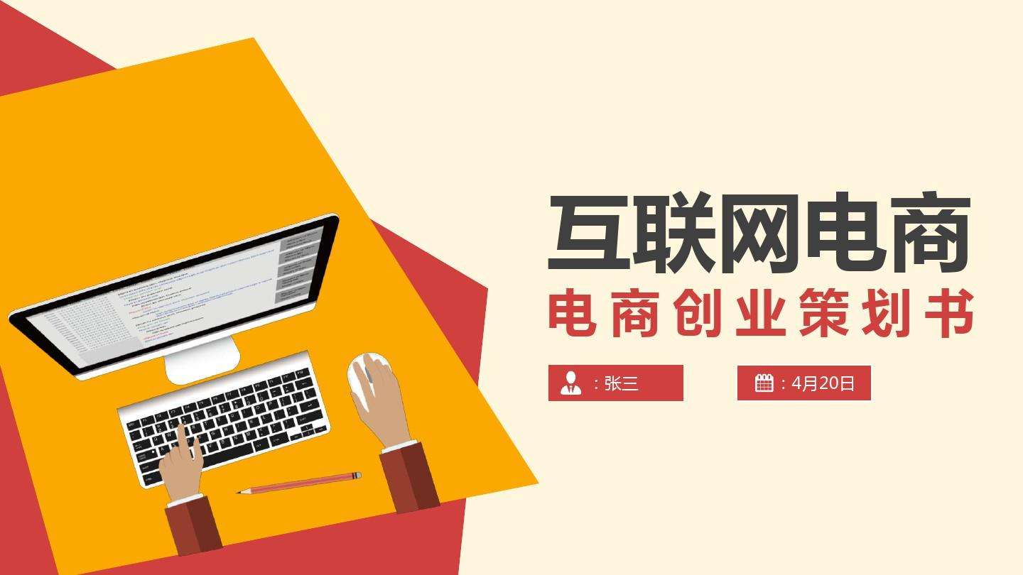 解释！创业网站可信吗