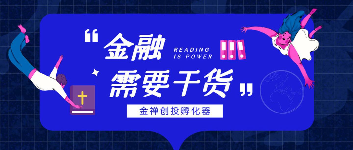 小知识！28创业