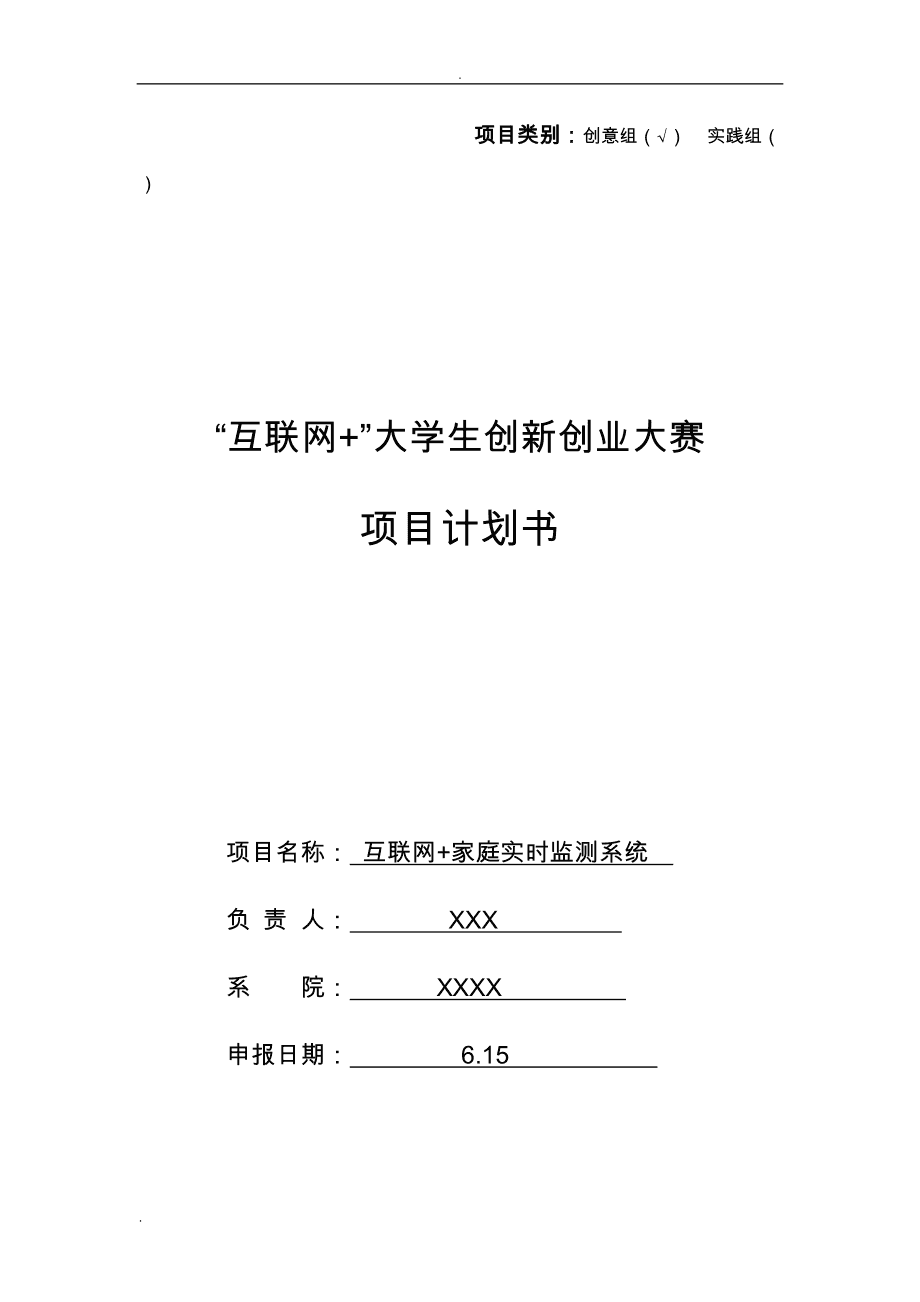 相关！小项目创业网"专业解答"