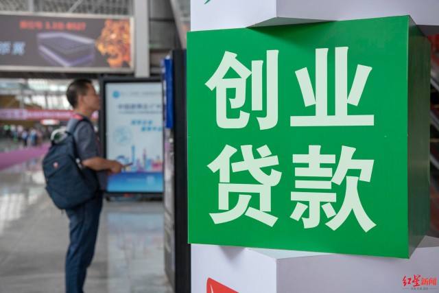 解答！大学生创业贷款