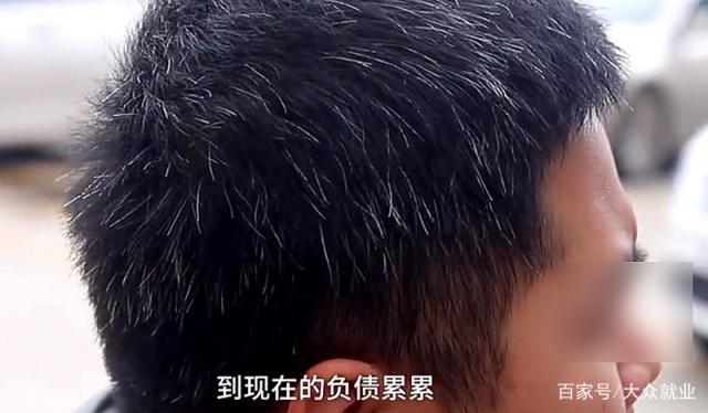 相关！休学创业负债40万