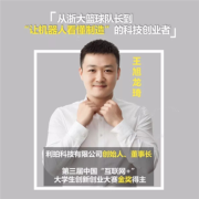 解答！创业故事网