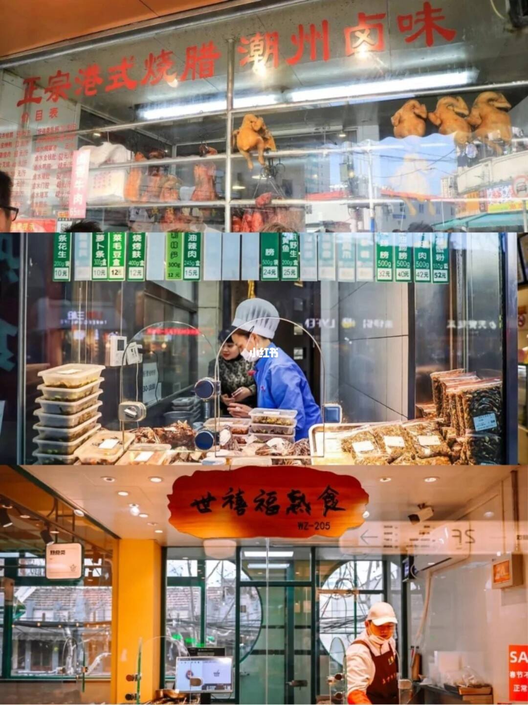 北京华德创业环保设备