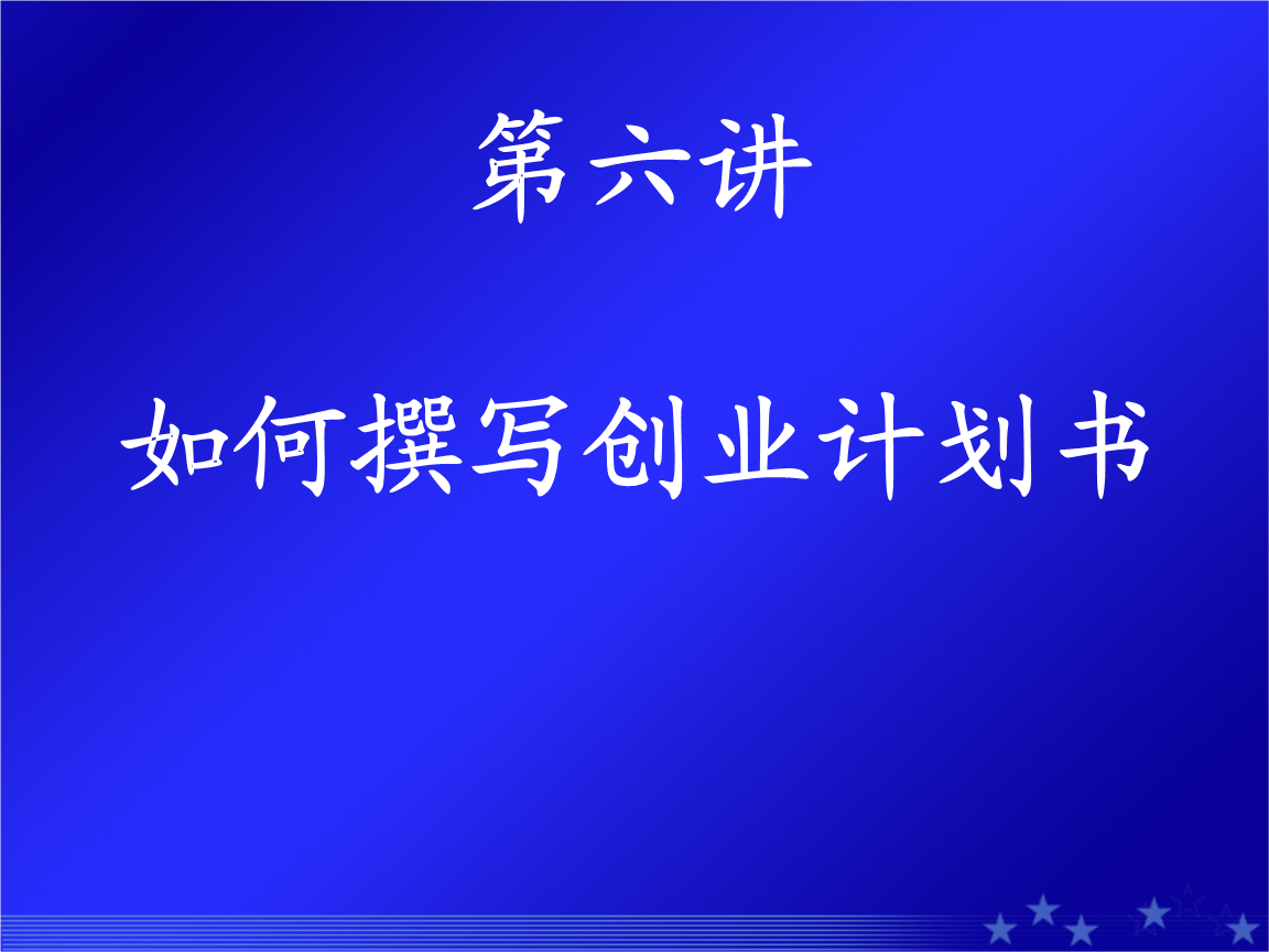 解释！1000元如何创业