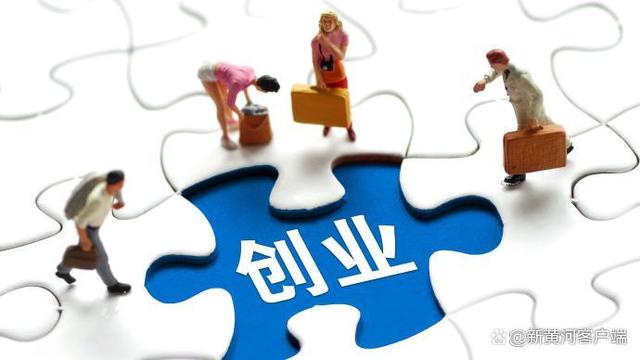 解释！应届毕业生创业贷款