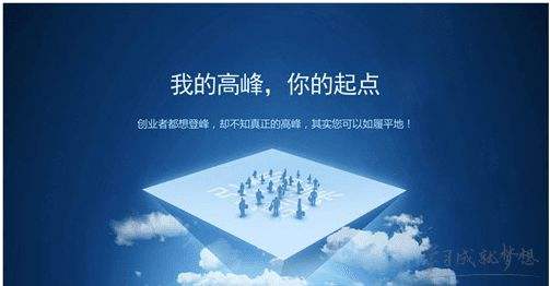常见问题！创业经验