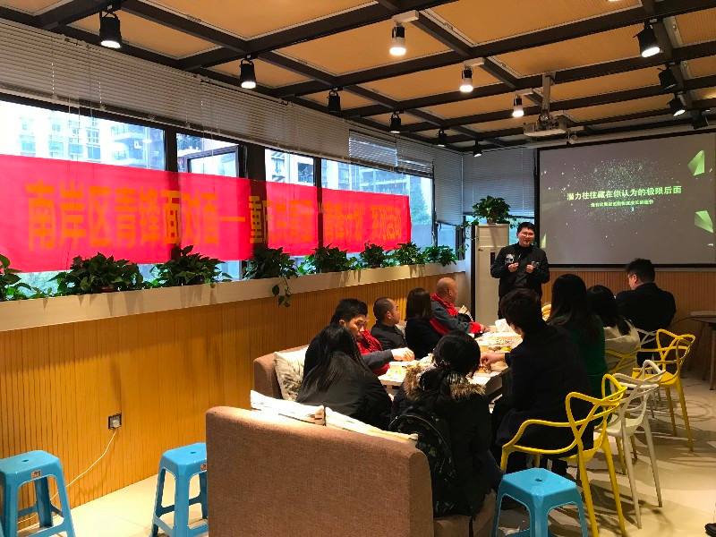 解说！重庆微型企业创业平台