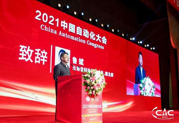 中国自主创业大会