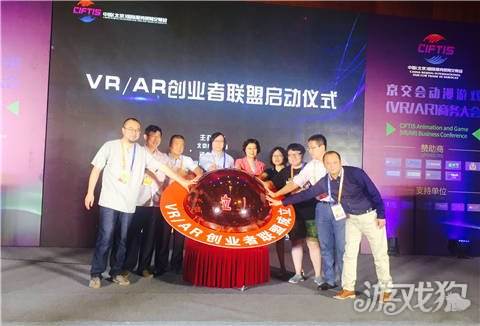 解答！vr创业"在线解答"